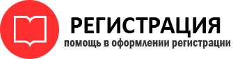 прописка в Артёмовском id618477